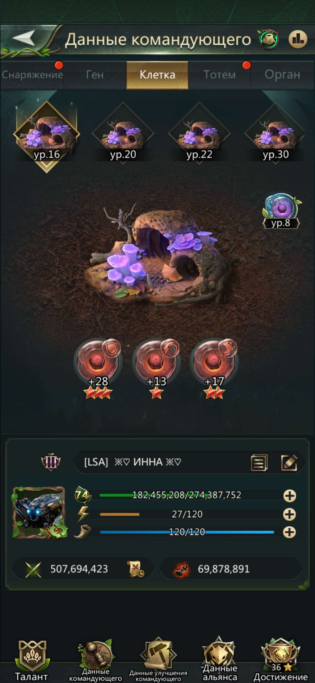 продажа аккаунта к игре Ant Legion